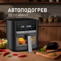 Аэрогриль (аэрофритюрница) Weissgauff WAF 501 DB Easy Fry - Превью изображения №12 — Интернет-Магазин TECNO.BY