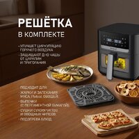 Аэрогриль (аэрофритюрница) Weissgauff WAF 501 DB Easy Fry - Превью изображения №10 — Интернет-Магазин TECNO.BY