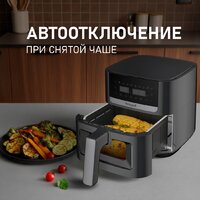 Аэрогриль (аэрофритюрница) Weissgauff WAF 501 DB Easy Fry - Превью изображения №11 — Интернет-Магазин TECNO.BY