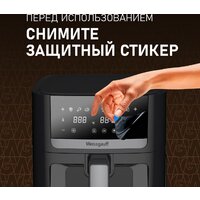 Аэрогриль (аэрофритюрница) Weissgauff WAF 501 DB Easy Fry - Превью изображения №20 — Интернет-Магазин TECNO.BY