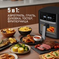 Аэрогриль (аэрофритюрница) Weissgauff WAF 501 DB Easy Fry - Превью изображения №4 — Интернет-Магазин TECNO.BY