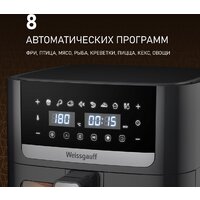 Аэрогриль (аэрофритюрница) Weissgauff WAF 501 DB Easy Fry - Превью изображения №21 — Интернет-Магазин TECNO.BY