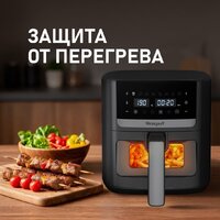 Аэрогриль (аэрофритюрница) Weissgauff WAF 501 DB Easy Fry - Превью изображения №14 — Интернет-Магазин TECNO.BY