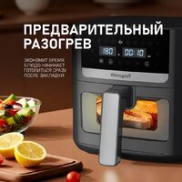Аэрогриль (аэрофритюрница) Weissgauff WAF 501 DB Easy Fry - Превью изображения №9 — Интернет-Магазин TECNO.BY