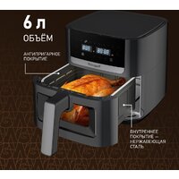 Аэрогриль (аэрофритюрница) Weissgauff WAF 501 DB Easy Fry - Превью изображения №18 — Интернет-Магазин TECNO.BY
