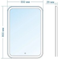 Doratiz Марта Voice 55x80 2711.944 (сенсорный выключатель, подогрев, голосовое управление) Image #23